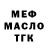 МЕТАДОН белоснежный Yior Khadis