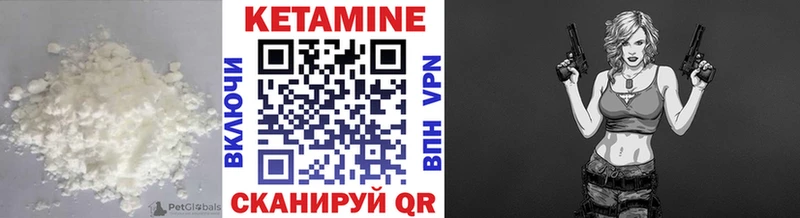 omg как зайти  закладка  Брюховецкая  Кетамин ketamine 