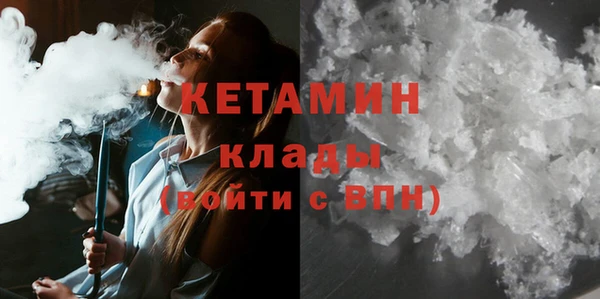 Альфа ПВП Бородино