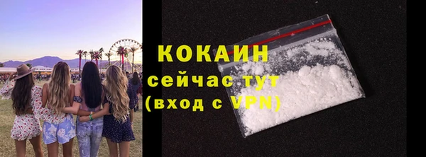 альфа пвп VHQ Бугульма