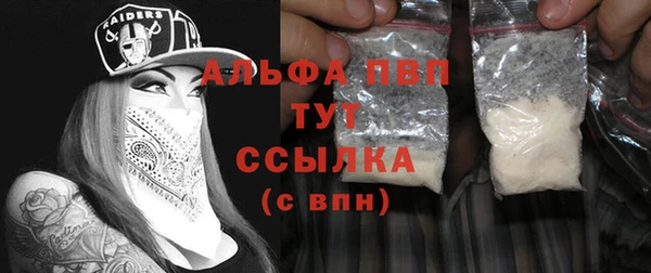 спиды Сафоново