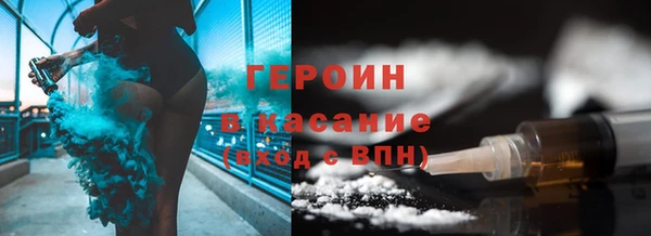 дживик Бронницы