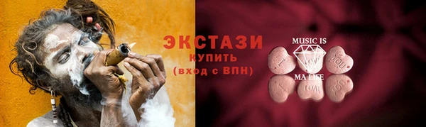 дурь Саяногорск