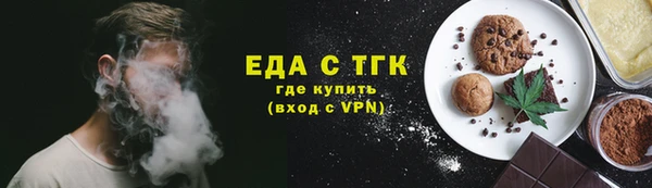 спиды Сафоново