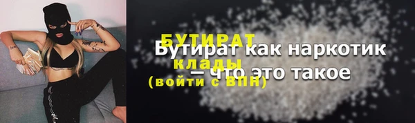 дживик Бронницы