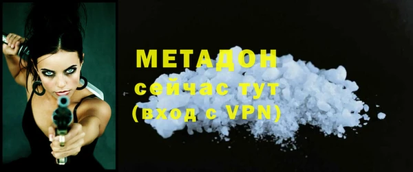 спиды Сафоново