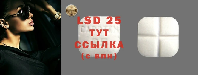 мдпв Сатка