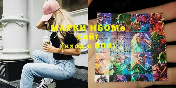 спиды Сафоново