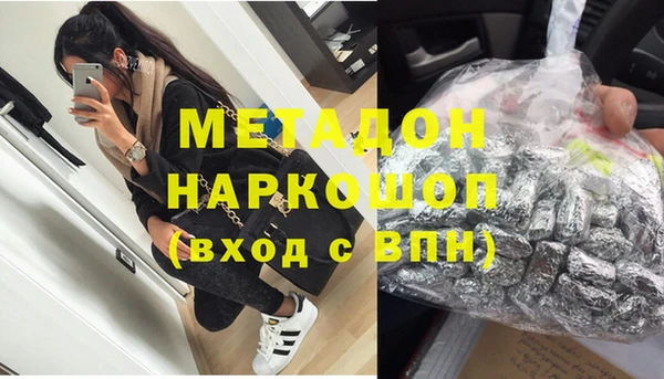 альфа пвп VHQ Бугульма
