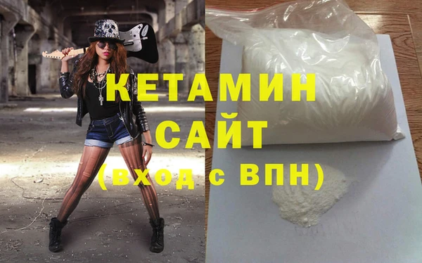 Альфа ПВП Бородино