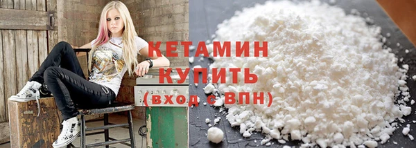 альфа пвп VHQ Бугульма
