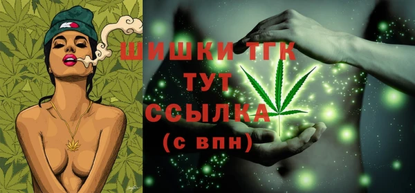 альфа пвп VHQ Бугульма