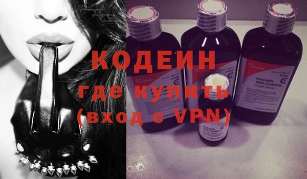 альфа пвп VHQ Бугульма