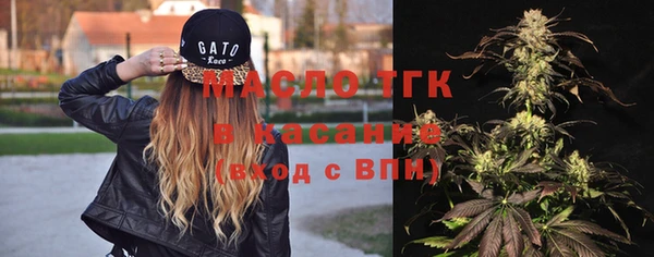 альфа пвп VHQ Бугульма