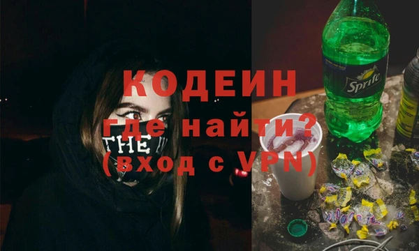 Альфа ПВП Бородино