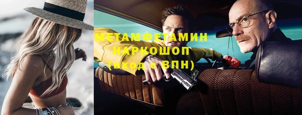 Альфа ПВП Бородино