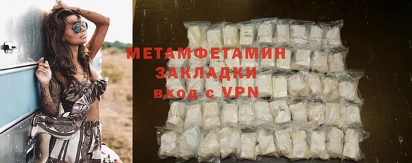 альфа пвп VHQ Бугульма