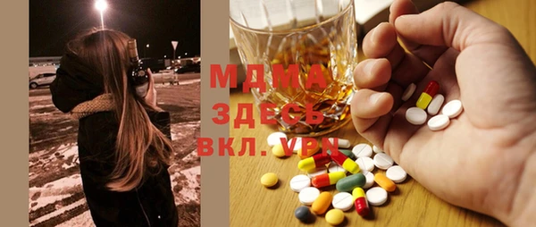 дживик Бронницы