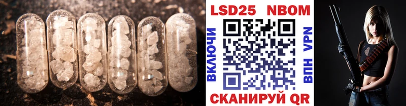 наркотики Брюховецкая mega рабочий сайт LSD-25 экстази ecstasy