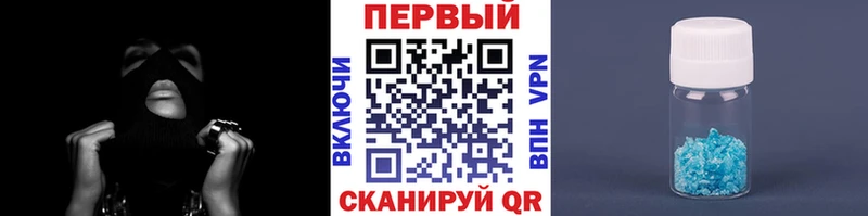 Метамфетамин винт  Брюховецкая 
